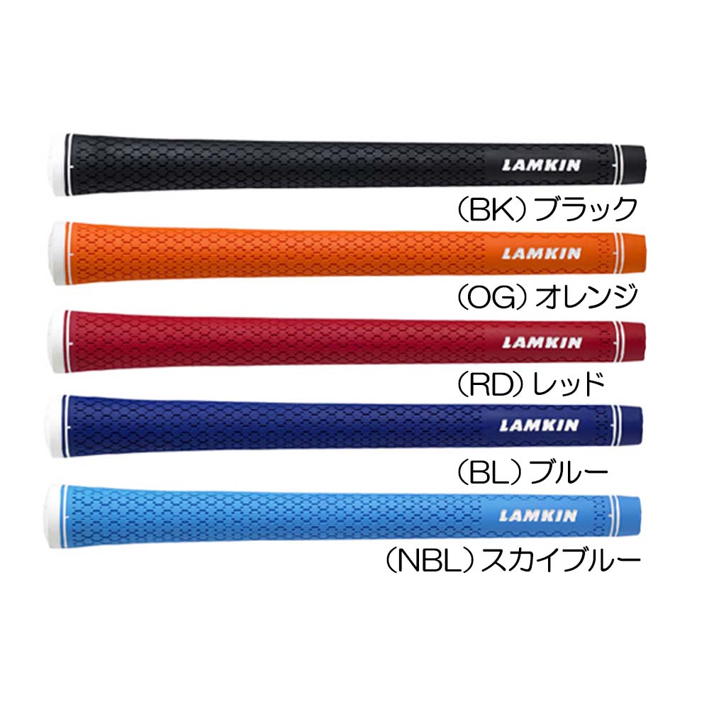 LAMKIN R．E．L． ACE 3GEN グリップ（ウッド・アイアン用）(バックライン有り)