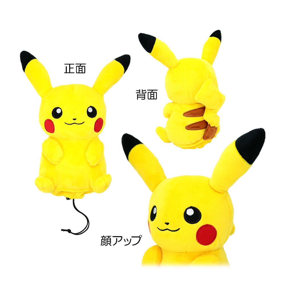 その他ブランド ポケットモンスター ピカチュウ ヘッドカバー(フェアウェイウッド用) PMHF001