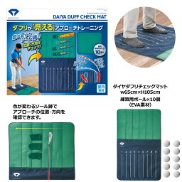 ダイヤゴルフ（DAIYA_GOLF） ダイヤダフリチェックマット TR-470