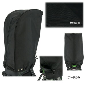 イノベーション キャディバッグ用 フリーサイズ フードカバー INF-001 ブラック