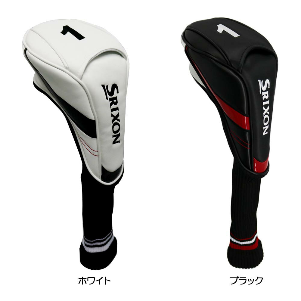 スリクソン（SRIXON） ヘッドカバー（ドライバー用） GGE-S164D