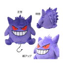 その他ブランド ポケットモンスター ゲンガー ヘッドカバー(ドライバー用) PMHD006