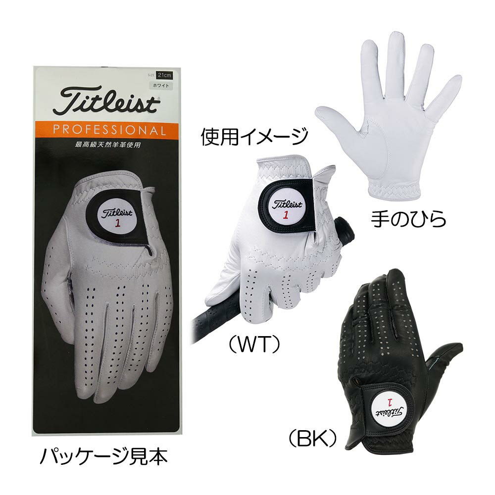 メーカー名 タイトリスト（Titleist） 基本仕様 素材天然羊革 100% タイプ左手装着用 サイズ21～26cm 取扱いカラー（WT）ホワイト、（BK）ブラック 取扱い一覧 カラー サイズ タイプ 21/左手用 WT ホワイト WT ...