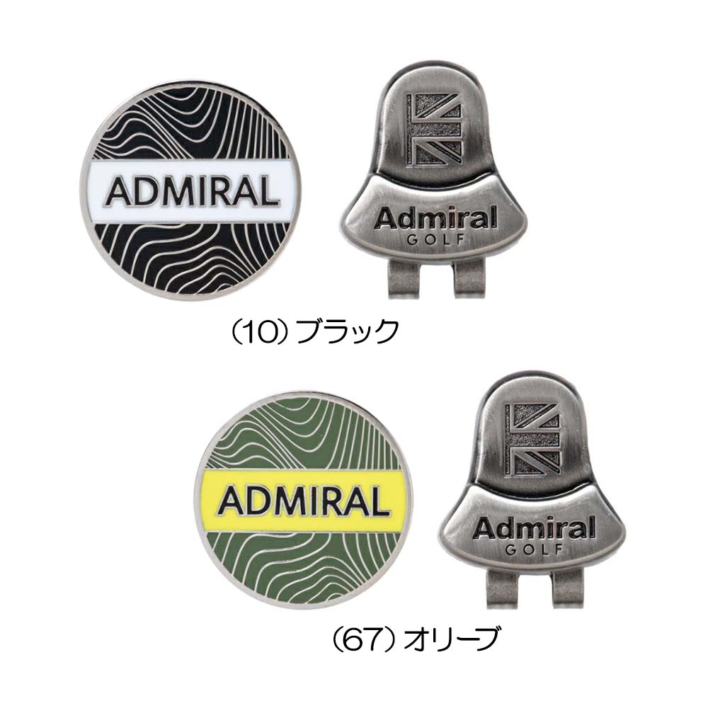 アドミラル（Admiral） マーカー ADMG3BM1