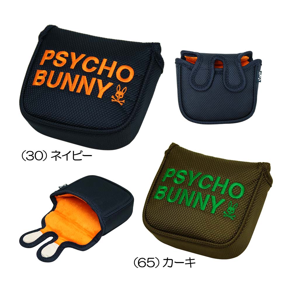 メーカー名 サイコバニー（PsychoBunny） 基本仕様 素材ポリエステル サイズW14×D4×H12cm 取扱いカラー（30）ネイビー、（65）カーキ 取扱い一覧 カラー （30）ネイビー 在庫 （30）ネイビー （65）カーキ 在庫 （65）カーキ 商品説明 高級感ある太番手のポリエステル生地にロゴ刺しゅうが特徴のマレット型パターカバー。裏側にはパターを保護するファー付き。開閉部はマグネット仕様。