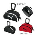 プーマ(PUMA) ベーシック ボールケース 0.2L 090893 2024
