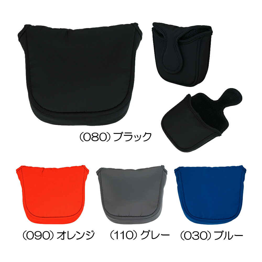 ライト（LITE） スタンダード パターカバー（マレットタイプ） H-472