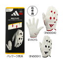アディダス(Adidas) マルチフィット メンズグローブ(右手用) IKL21R 2024