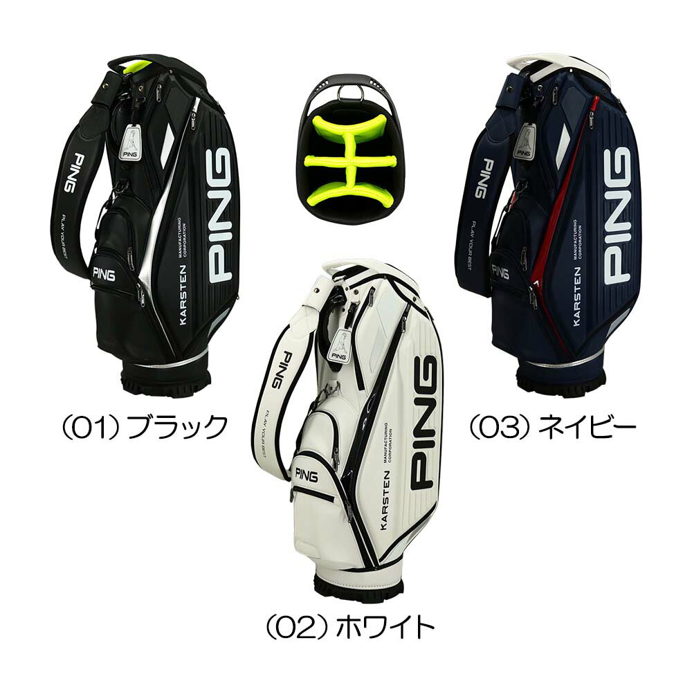 楽天市場】ping キャディバッグ(カラーホワイト)(バッグ 楽天市場】ping キャディバッグ(カラーホワイト)(バッグ