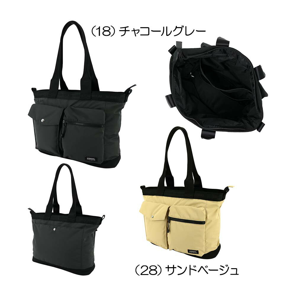 アドミラル（Admiral） トートバッグ ADMZ4BT9 2024