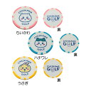 その他ブランド ちいかわGOLF カジノマーカー 2409-CKG008~010 ちいかわ ハチワレ うさぎ 2024