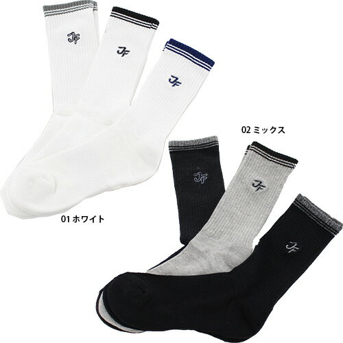 二木ゴルフオリジナル ジョニーフライ レギュラー丈ソックス 3足セット JFS-1702 メンズソックス『定番商品』