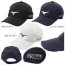 ミズノ(Mizuno) ネクスライトレインキャップ 52MW1A01 メンズゴルフキャップ『定番品』