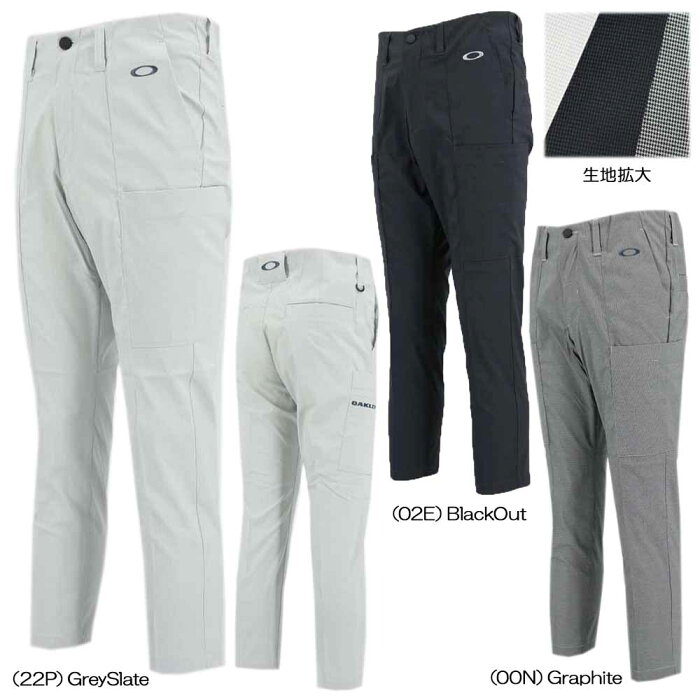 『UPF50』2022春夏 Oakley DECISIVE 9/10TH TAPERED PANTS FOA403508 テーパード 9分丈