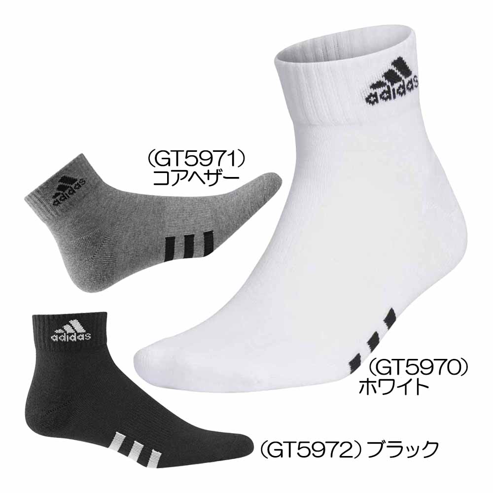 アディダス（Adidas）アンクル丈クッションソックスEMI05メンズゴルフウェア秋冬モデル