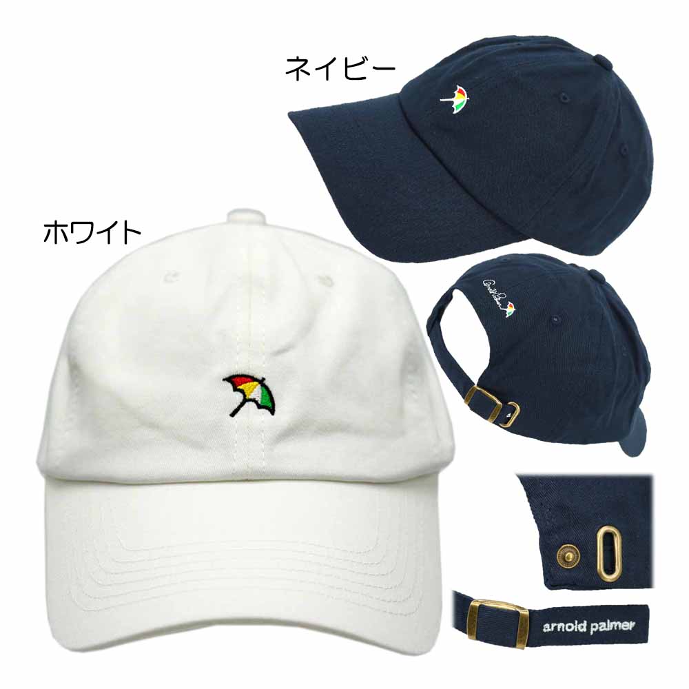 『レディース』2022 アーノルドパーマー ローキャップ APM-LCP01 ARNOLD PALMER