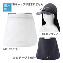 ミズノ(Mizuno) 撥水シェード E2MYA011 ゴルフウェア 2023春夏 『ユニセックス』