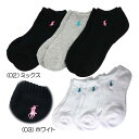 ポロ_ラルフローレン ポロ ラルフローレン スニーカー丈ソックス 『3足セット』 93246912 レディースゴルフウェア 春夏