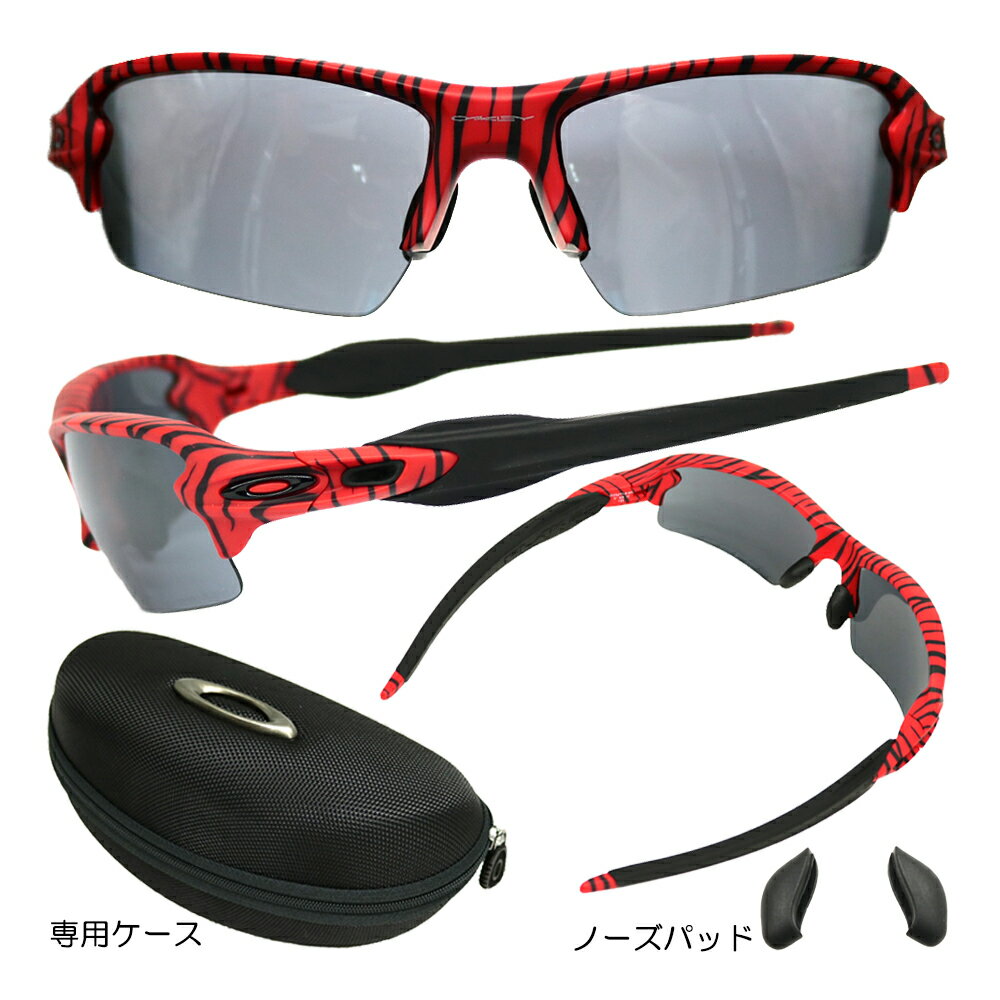 【5月19日まで期間限定価格】サングラス Flak 2．0（Low Bridge Fit） Red Tiger OO9271-5161 2023