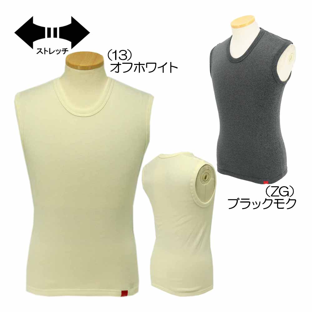 グンゼ（GUNZE） ホットマジック 『寒さ知らず』 ベスト MH0718B メンズゴルフウェア 2023秋冬