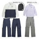 ルコック（le_coq_sportif） レインウェア（上下セット） QGWXJH00W レディースゴルフウェア 2024春夏 『ストレッチフォーサー』『収納袋付き』