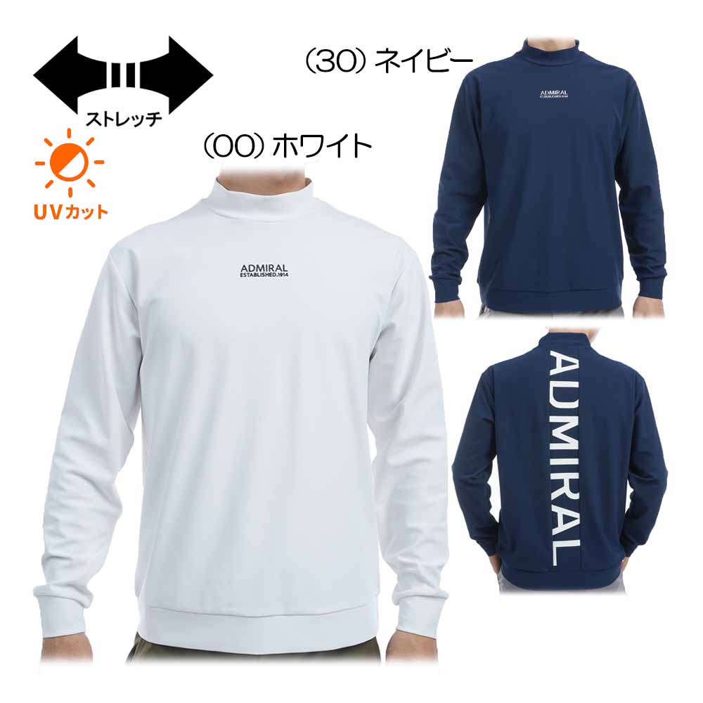 アドミラル（Admiral） ミニワッフルロングスリーブモックネックシャツ ADMA462 メンズゴルフウェア 2024秋冬