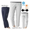 フィラ(FILA) 8WAYストレッチ 接触冷感クロップドパンツ 755-306 レディースパンツ 春夏 2025