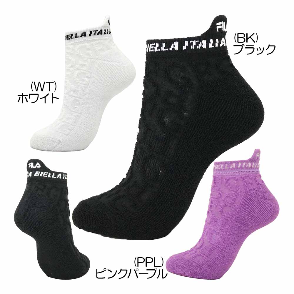 եFILA ǥեȥˡå(󥯥) 755-933 ǥե ղ 2025