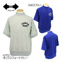 チャンピオン(Champion) ショートスリーブモックネックスウェットシャツ C3-BG003 メンズウェア 春夏 2025