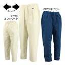 チャンピオン(Champion) ロングパンツ C3-BG205 メンズゴルフウェア 春夏 2025(4)