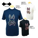 サイコバニー(PsychoBunny) 3Dカラーロゴ モックネックTシャツ GF568 メンズゴルフウェア 春夏 2025
