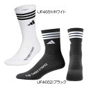 アディダス(Adidas) クルー丈 箱入リ クッションソックス KTJ04 メンズゴルフウェア 2025春夏