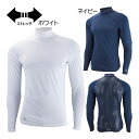 ゼロフィット(ZEROFIT) アイスメッシュ モックネック長袖アンダーウェア ZUIMF-11 男女兼用アンダーウェア 春夏 2025