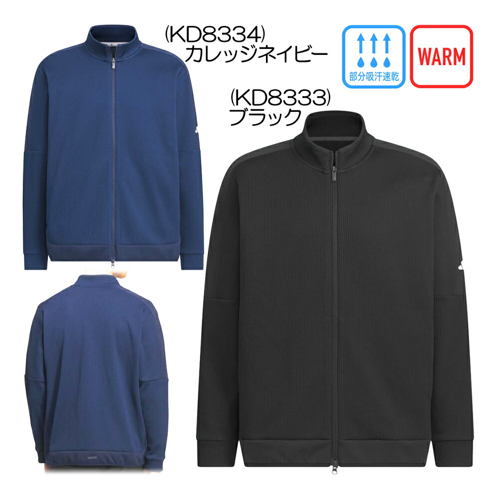 アディダス（Adidas） COLD. RDYファブリックミックスFZジャケット TM204 メンズウェア 25 秋冬モデル