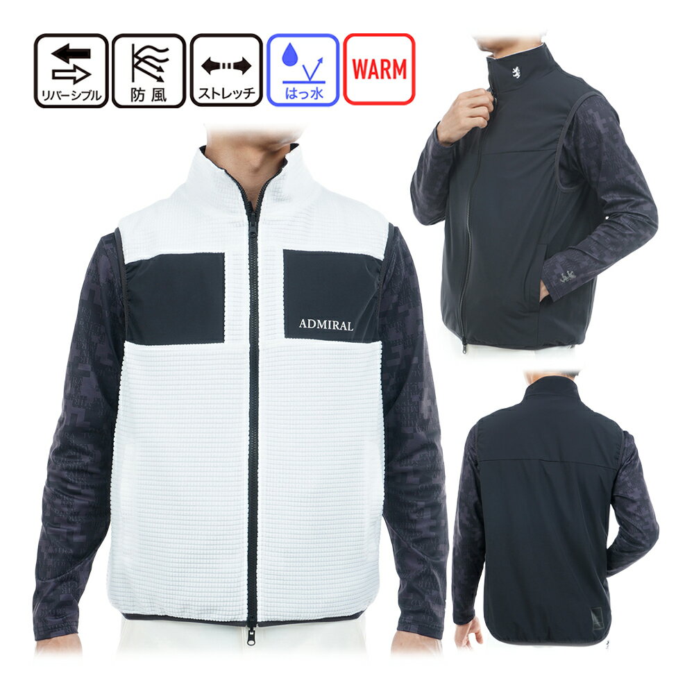 アドミラル（Admiral） リバーシブル ボアベスト ADMA578 メンズウェア 25 秋冬モデル