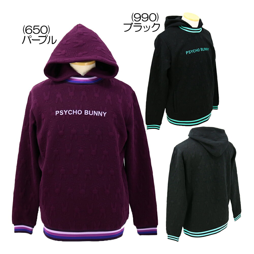サイコバニー（PsychoBunny） 膨れジャガードバニーロゴスウェットパーカ GF644 メンズウェア 25 秋冬モデル