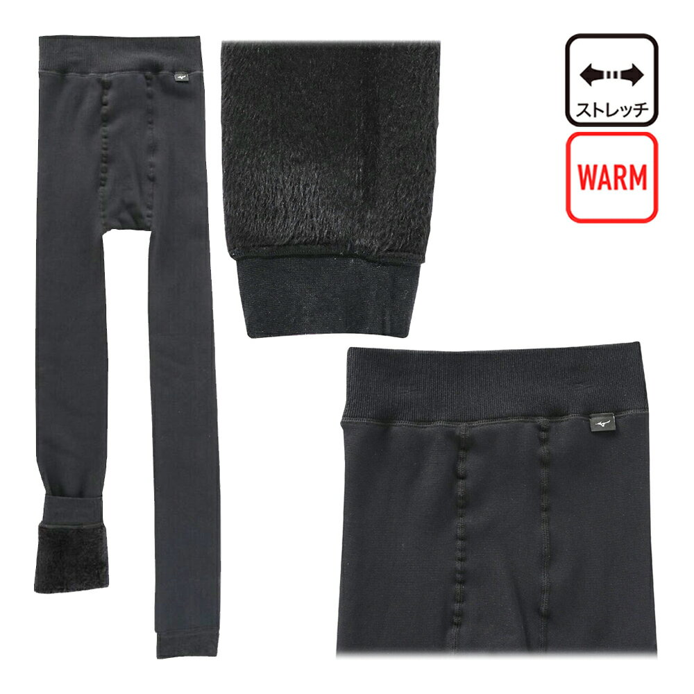 ミズノ（Mizuno） 履く毛布レギンス E2JBC704 レディース防寒品 25 秋冬モデル
