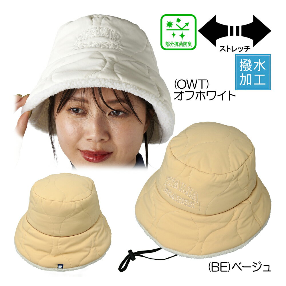 フィラ（FILA） 中綿バケットハット 795-911 レディースハット 25 秋冬モデル