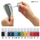 ライト(LITE) アイアンマニキュア