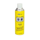 ライト(LITE) グリップ交換溶液 エアゾール お徳用 G-398