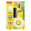 ライト(LITE) グリップ交換キット G-245