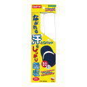 ライト(LITE) スウェットパッド(汗とりパッド) キャップ・バイザー用 G-662