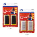 ダイヤゴルフ(DAIYA_GOLF) フィンガーブラ(指サポーター) 2コ入り AS-030