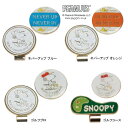 ライト(LITE) SNOOPY スヌーピー ボールマーカー X-797