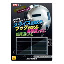 ライト(LITE) バランスチップ ミッドナイトブルー G-92(4)