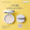 【送料無料】大幅価格改定 ニキピタ AC ビタミンCパウダー