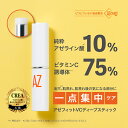 アゼライン酸 20% クリーム 美容液 化粧水 パック セラム AZ az azelaic acid 高濃度 20% ドラッグストア 日本