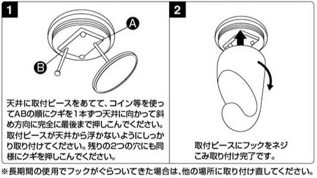 天井用フック 釘 画鋲 ビス 家庭用 リビング 重たい 模様替え 簡単 部屋 丈夫 ピン 天蓋カーテン 蚊帳 壁紙 フック 22秋冬新作 石膏ボード 天井 賃貸 天井フック インテリア Jフック 壁掛け 壁穴小さい モービル 耐荷重3kg フェアリーライト マジッククロス８