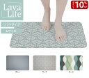 【スーパーDEAL・ポイント10倍】【珪藻土よりももっと吸水速乾、自然素材で安全、お手入れ簡単】溶岩石バスマット ソフトタイプL 【レビュープレゼント】