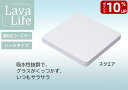 【ポイント10倍&50円OFFクーポン】【珪藻土よりももっと吸水速乾、自然素材で安全、お手入れ簡単】溶岩石コースター スクエア